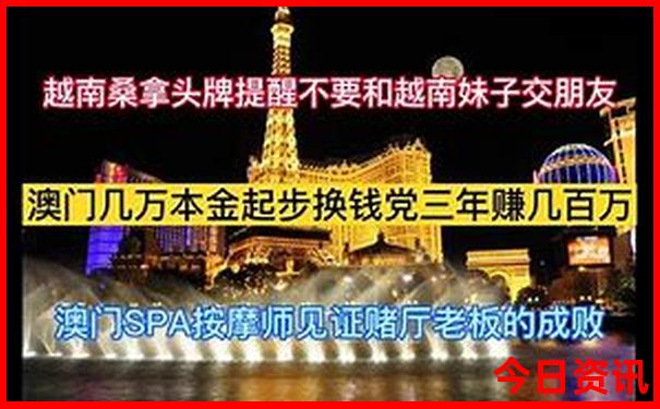 中国十佳旅游城市