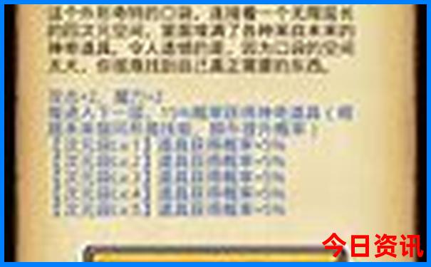 北京一日游最佳路线推荐