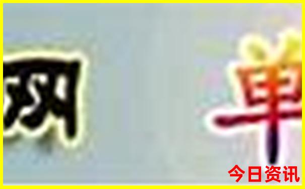 金川旅游景点大全