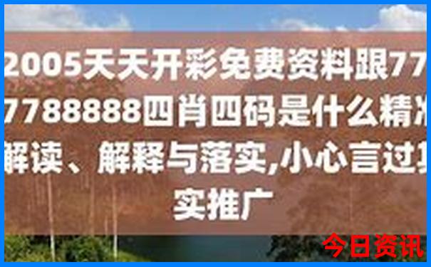 黑龙江旅游景点有哪些景点推荐