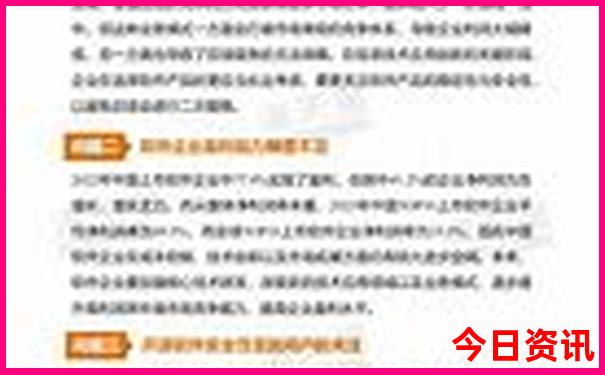 去北京旅游要花多少钱