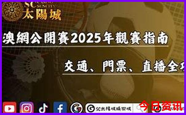 四川好玩的地方旅游景点