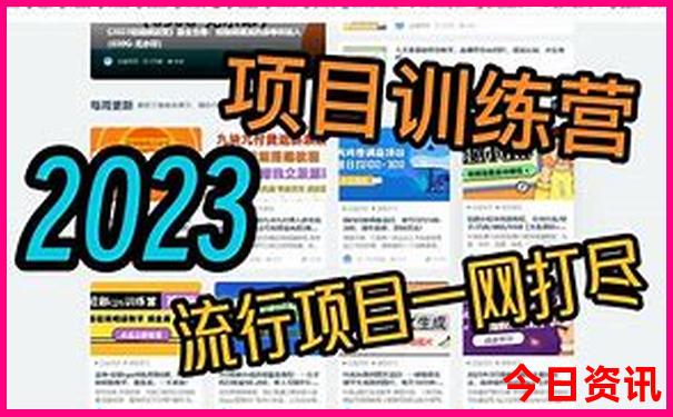 浙江省湖州市旅游景点排名前十名