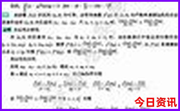 武汉穷游一日最佳攻略