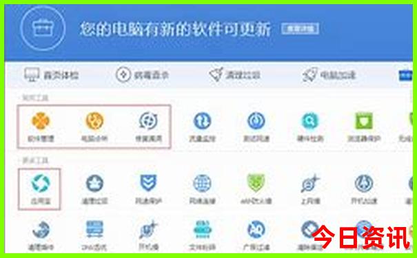 6 7月份适合去哪旅游