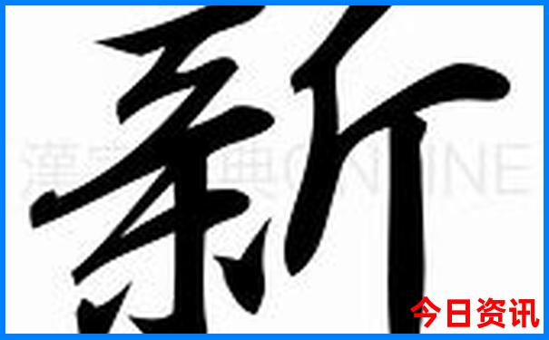 福州旅游必去十大景点 排名
