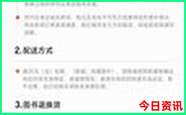 武汉周边自驾二日游旅游景点推荐