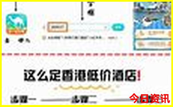 杜尔伯特旅游攻略必玩的景点