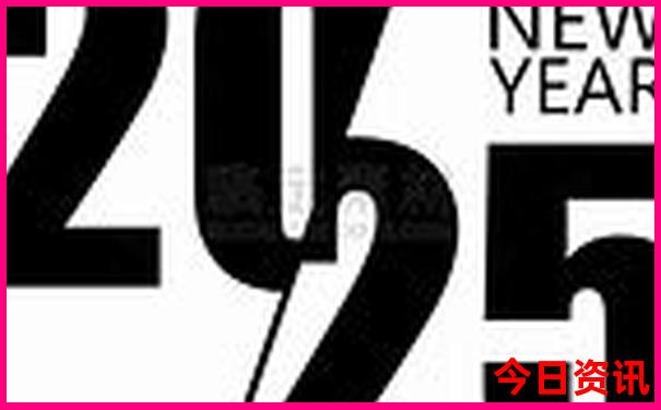 全新官方2025免费全年下载正版资料实时更新大全全解读-管家婆一肖一码王中王