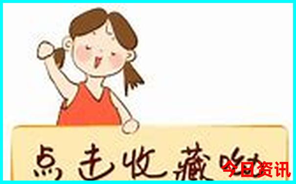 收藏必备2025全年升级资料热议免费攻略大全值得关注-澳门管家婆100正确
