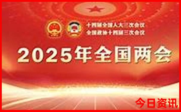 2025全新免费年汇总新热门话题澳门独家全网热议-管家婆一肖一码王中王